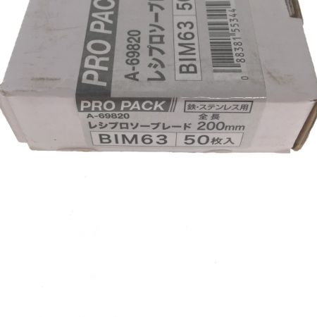  MAKITA マキタ PRO PACK レシプロソーブレード A-69820 BIM63 50枚入 未開封品