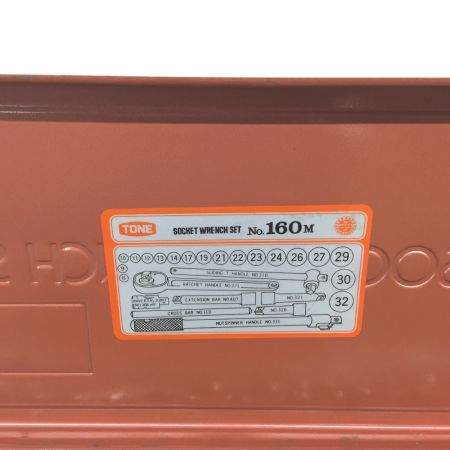  TONE トネ ソケットレンチセット 欠品あり NO.160M