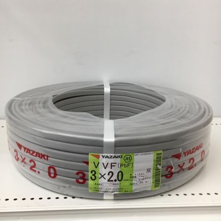  YAZAKI 電材 VVFケーブル　グレー 3芯2.0㎜×100m　 2025年1月 製造