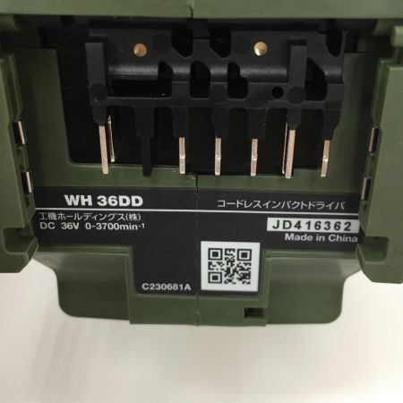  HiKOKI ハイコーキ 36V  充電式インパクトドライバ　本体のみ WH36DD オリーブ