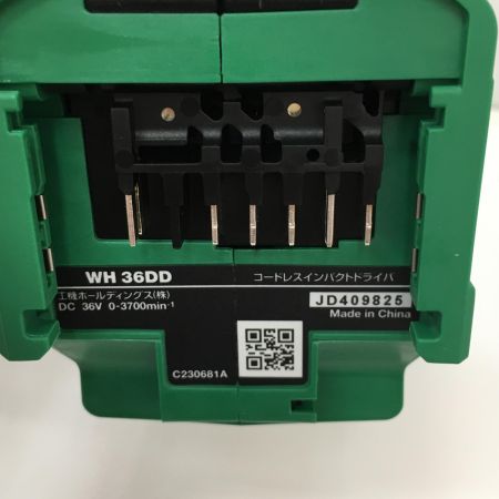  HiKOKI ハイコーキ 36V  充電式インパクトドライバ　本体のみ WH36DD グリーン