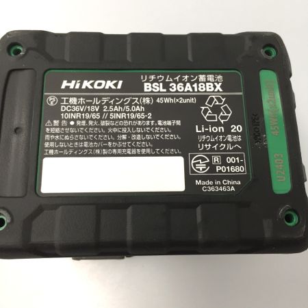  HiKOKI ハイコーキ リチウムイオンバッテリー BSL36A18BX グリーン マルチボルト 18V-36V