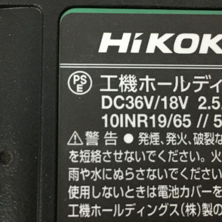 HiKOKI ハイコーキ リチウムイオンバッテリー BSL36A18BX グリーン マルチボルト 18V-36V
