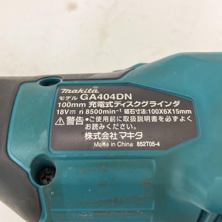  MAKITA マキタ 100mm 18V 充電式ディスクグラインダー スライドスイッチ GA404DN