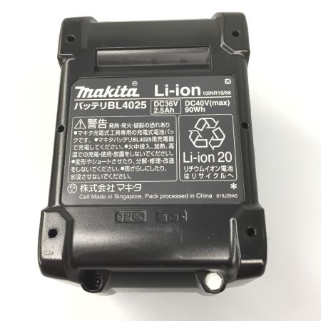  MAKITA マキタ リチウムイオンバッテリー 40Vmax BL4025 36v 2.5Ah