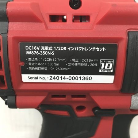  ASTRO PRODUCTS アストロプロダクツ インパクトレンチ 充電器・充電池1個・ケース付 IW876-350N-S
