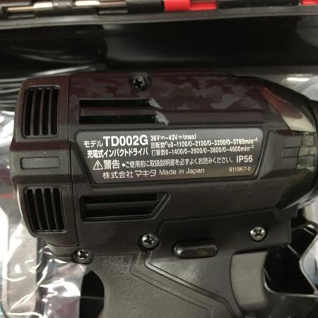  MAKITA マキタ インパクトドライバ 40vmax 充電器・充電池2個・ケース付  TD002G ブラック