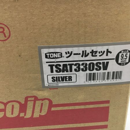  TONE トネ ツールセット 差込角9.5mm(3/8") TSAT330SV シルバー