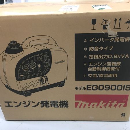  MAKITA マキタ エンジン インバーター発電機 EG0900IS ブルー