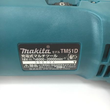  MAKITA マキタ コードレスマルチツール TM51D ブルー 18v 本体のみ