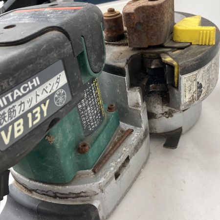  HITACHI 日立 13mm 鉄筋カットベンダー VB13Y 鉄筋カッター 鉄筋ベンダー 鉄筋切断曲げ機  VB13Y