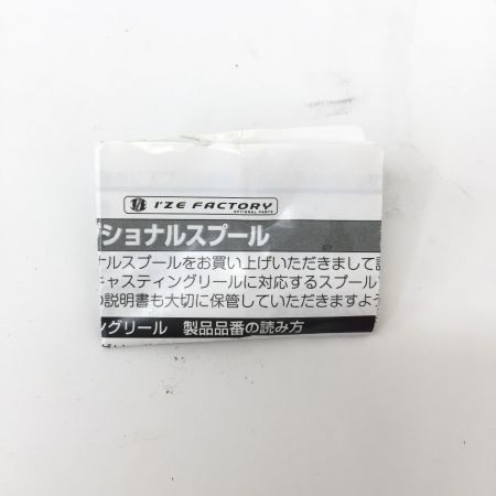  DAIWA ダイワ SLPワークス マグネットブレーキ対応スプール SV BOOST 1000G1 00082254