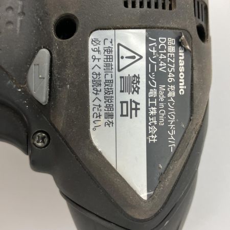  Panasonic パナソニック インパクトドライバ  14.4v 本体のみ EZ7546 ブラック