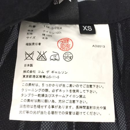  BLACK COMME des GARCONS シースルーチュールリボンラップスカート  XS 1M-S004 ブラック