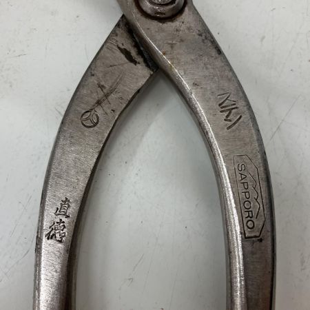   直徳 鋏 ハサミ ステン 30cm 直徳