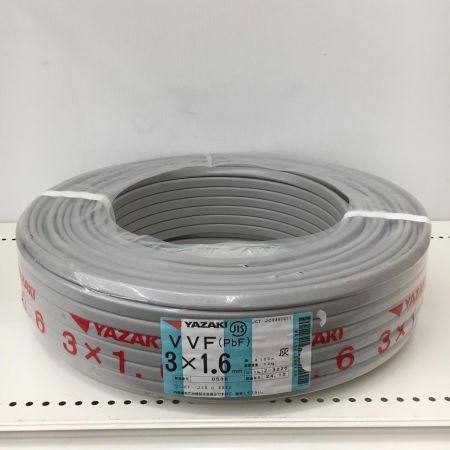  YAZAKI 電材 VVFケーブル　グレー 3芯1.6㎜×100m　 2024年12月 製造