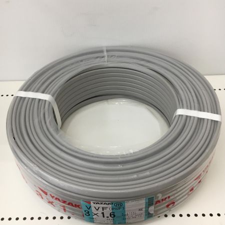  YAZAKI 電材 VVFケーブル　グレー 3芯1.6㎜×100m　 2024年12月 製造