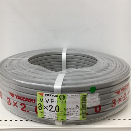   電材 VVFケーブル　グレー 3芯2.0㎜×100m　 2024年10月 製造