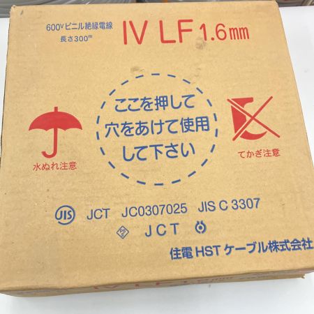  住電 600V ビニル絶縁電線 IV LF 1.6mm　300ｍ IV LF1.6mm