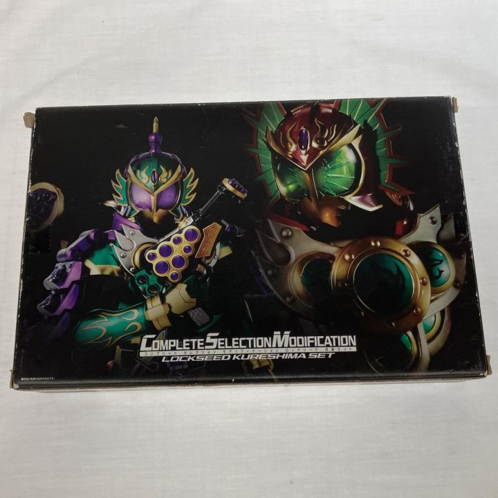 仮面ライダー鎧武（ガイム）CSM ロックシード 呉島セット 箱ダメージ