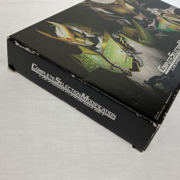 仮面ライダー鎧武（ガイム）CSM ロックシード 呉島セット 箱ダメージ