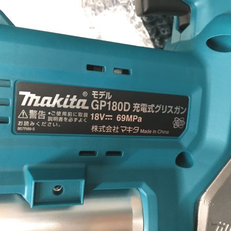  MAKITA マキタ 18V 充電式グリスガン 充電器・充電池1個付 コードレス式 GP180DRG ブルー
