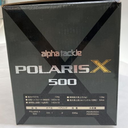  alpha tackle アルファタックル 電動リール ポラリスX500 