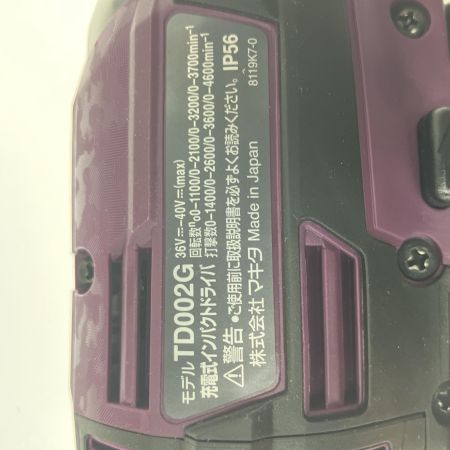  MAKITA マキタ 充電式 インパクトドライバ 40vmax 本体のみ TD002GZAP