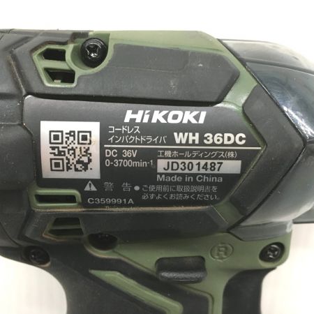  HiKOKI ハイコーキ コードレス式インパクトドライバ 36V 充電器・充電池2個・ケース付 WH36DC 2XPGSZ グリーン
