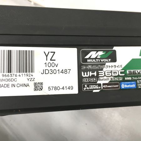  HiKOKI ハイコーキ コードレス式インパクトドライバ 36V 充電器・充電池2個・ケース付 WH36DC 2XPGSZ グリーン