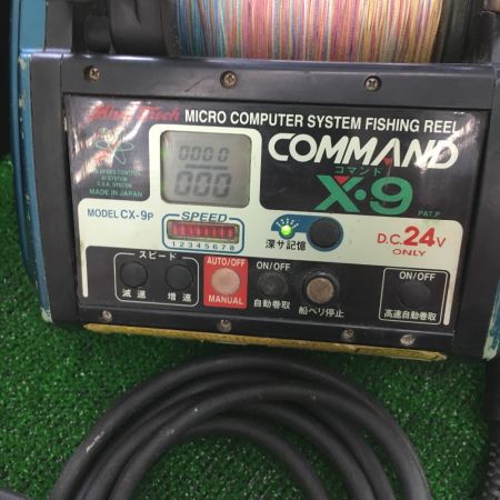   電動リール　CX-9ミヤマエ　X-9 ミヤエポックコマンド　