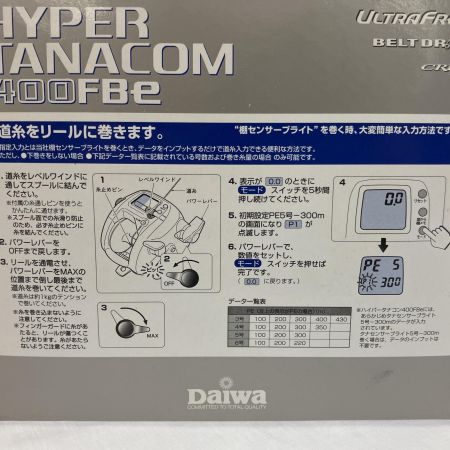  DAIWA ダイワ 電動リール ハイパータナコン 400FBe   801385