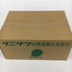 △△ tanizawa フルハーネス型安全帯　フリーサイズ uxv-02a Sランク