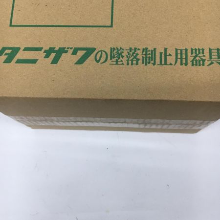  tanizawa フルハーネス用ランヤード　二丁掛け 5701-2TRG