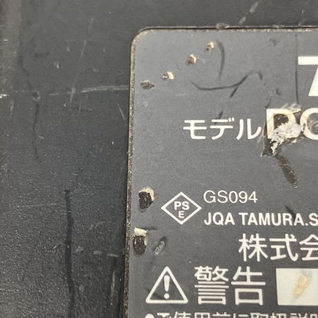  MAKITA マキタ  4口充電器  DC18SF ブラック