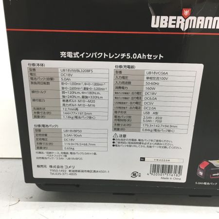  UBERMANN 充電式インパクトレンチ 　12.7mm角 5.0Ahセット UB18VIWBL50BPCG ブラック
