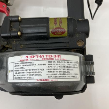 MAX マックス 常圧　ターボドライバ 　Turbo エア釘打ち　本体のみ TD-341