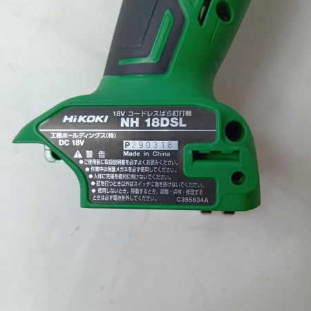 HiKOKI ハイコーキ コードレスばら釘打ち機 NH18DSL グリーン 18V