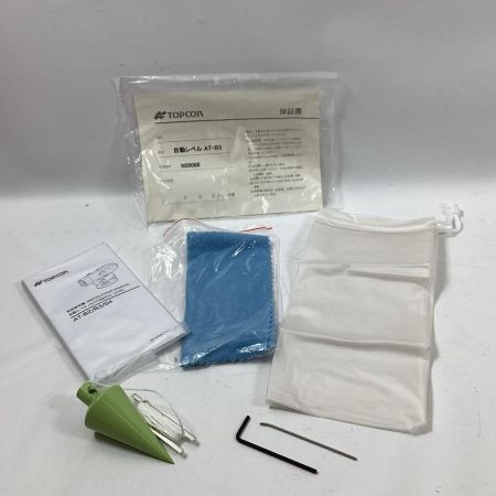 TOPCON オートレベル AT-B3