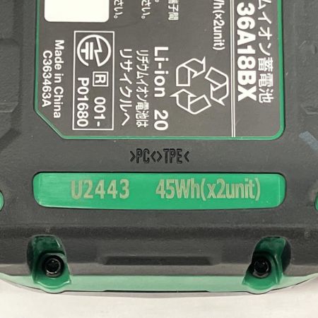  HiKOKI ハイコーキ バッテリー 36v-18v BSL36A18X U2443 2個セット