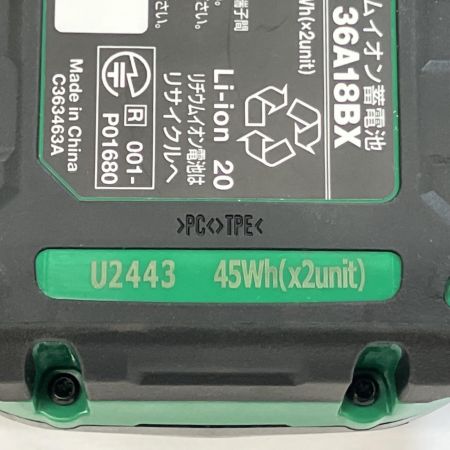  HiKOKI ハイコーキ バッテリー 36v-18v BSL36A18X U2443 2個セット
