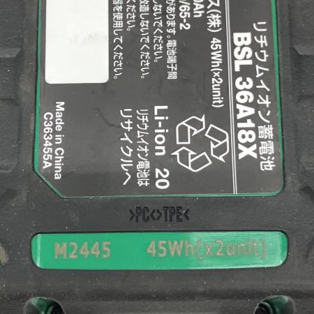  HiKOKI ハイコーキ バッテリー 36v-18v MALTI VOLT BSL36A18X  5