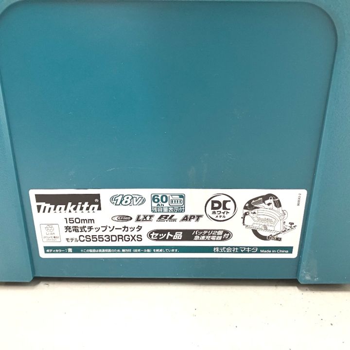MAKITA マキタ 150mm 18v 充電式チップソーカッタ 2024年製 CS553DRGXS 