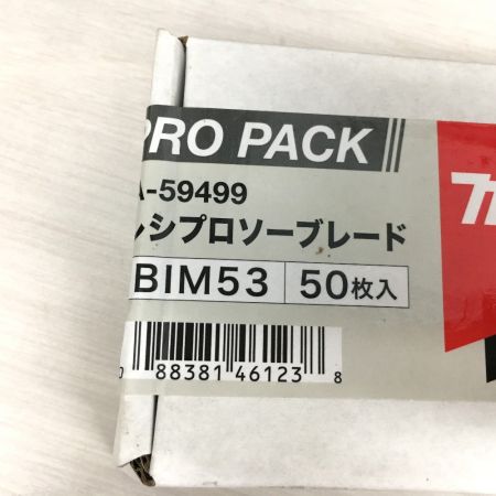  MAKITA マキタ ②レシプロソーブレード 鉄・ステンレス用 BIM53 150mm×14山 50枚入 A-59499