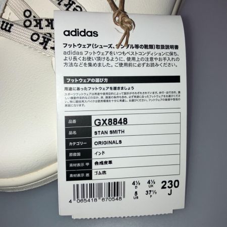  adidas アディダス ×マリメッコ STAN SMITH スタンスミス 23cm スニーカー GX8848 ホワイト