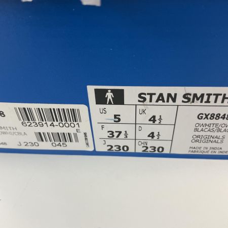  adidas アディダス ×マリメッコ STAN SMITH スタンスミス 23cm スニーカー GX8848 ホワイト