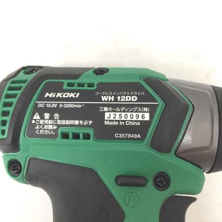  HiKOKI ハイコーキ コードレス式インパクトドライバ WH12DD2LS グリーン 10.8v 充電器・充電池2個・ケース付