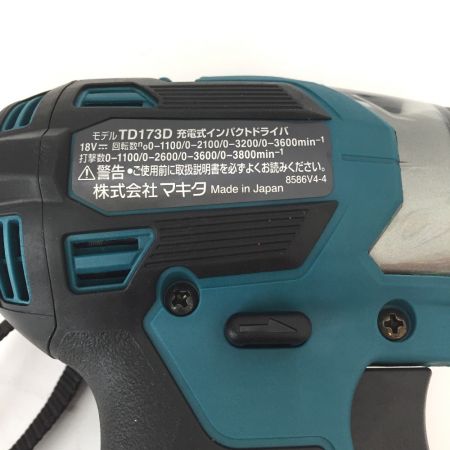  MAKITA マキタ コードレスインパクトドライバ TD173DRGX ブルー 18v 本体のみ