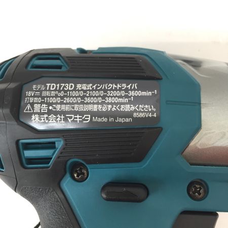  MAKITA マキタ コードレスインパクトドライバ TD173DRGX ブルー 18v 本体のみ