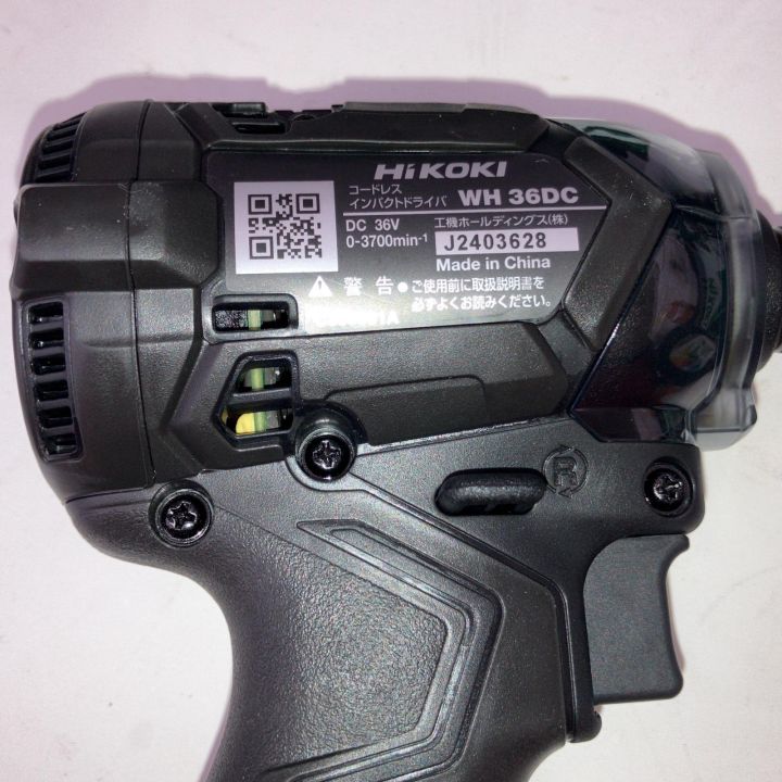 HiKOKI ハイコーキ インパクトドライバ 36v 充電器・充電池1個・ケース